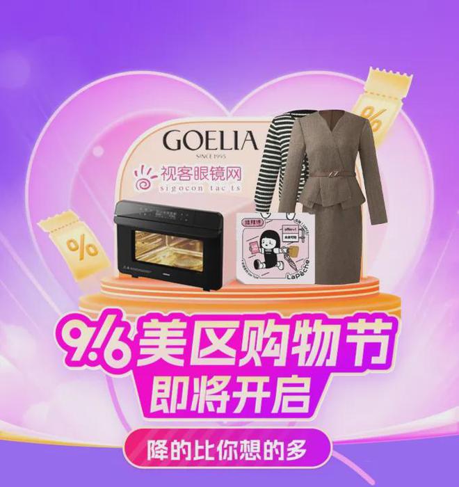 21年他承认有私生女一夜塌房现在急了开始洗白？米乐m6网站妹子追星8年嫁美国当红偶像！恩爱(图6)