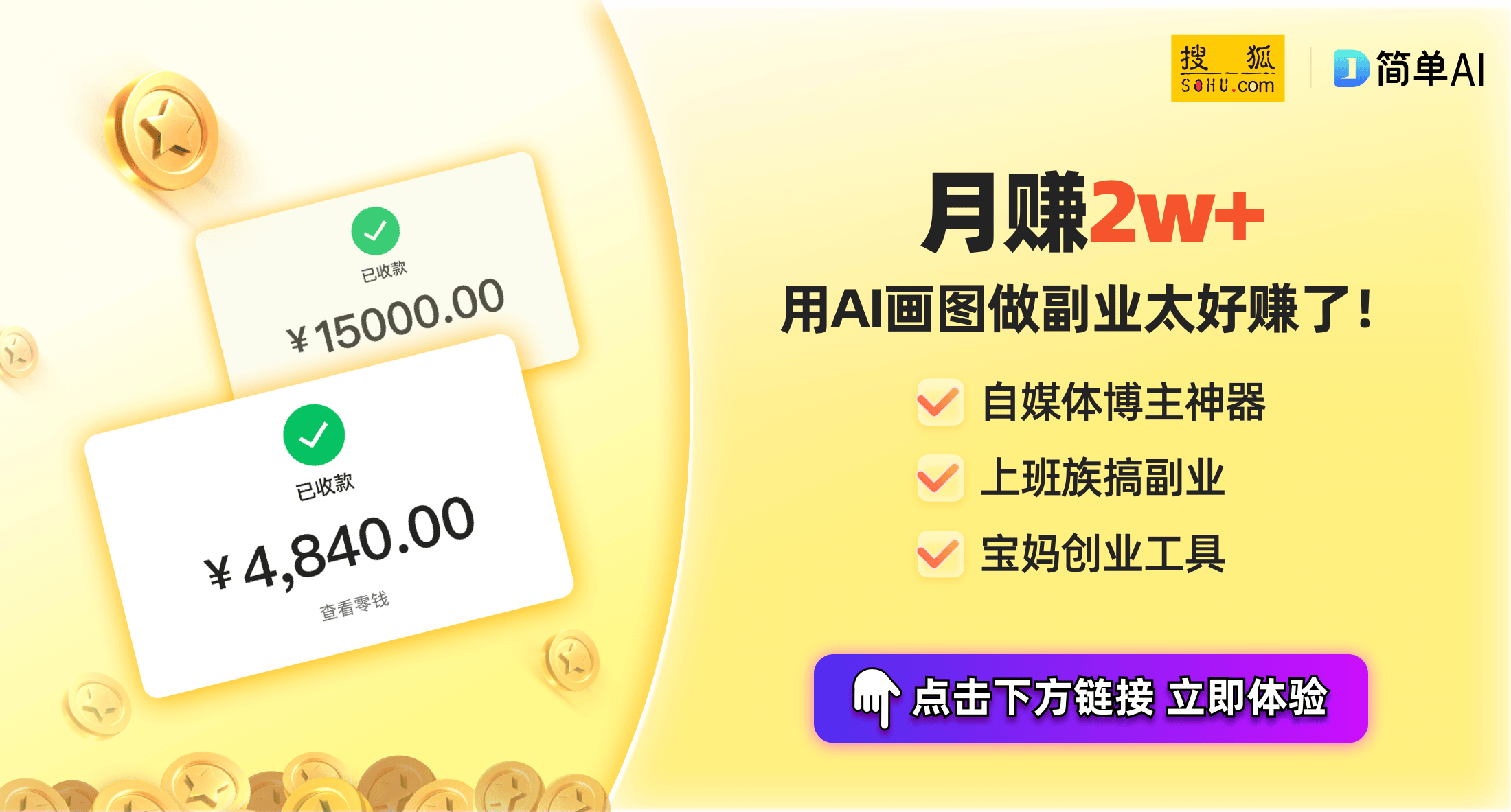 十大趋势洞察与AI技术应用m6米乐包装行业新时代：