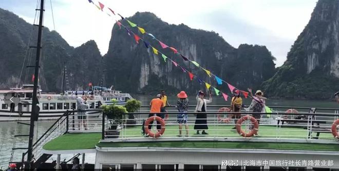 港中青国旅越南旅游路线米乐m6登录入口防城