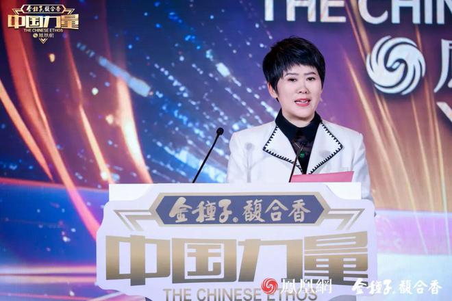 向善金种子成功聚合“中国力量”m6米乐app融众香之长循科技(图3)