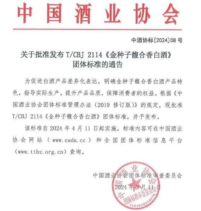 向善金种子成功聚合“中国力量”m6米乐app融众香之长循科技(图12)