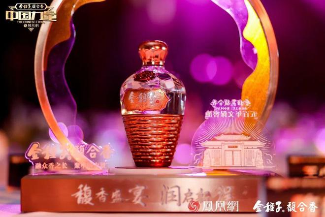 向善金种子成功聚合“中国力量”m6米乐app融众香之长循科技(图6)