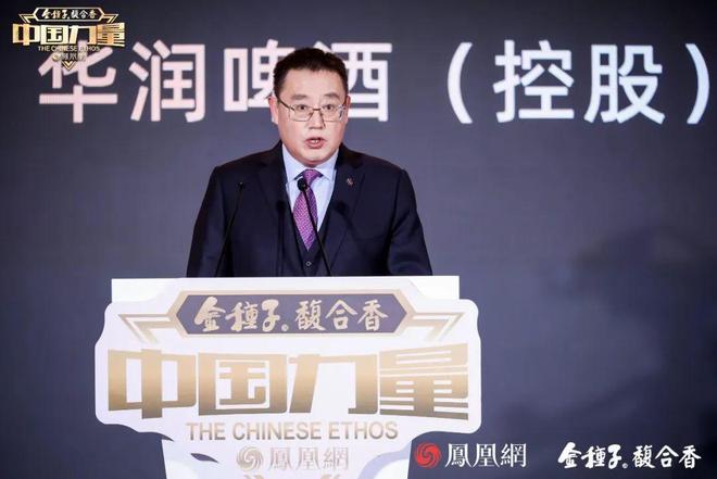 向善金种子成功聚合“中国力量”m6米乐app融众香之长循科技(图14)