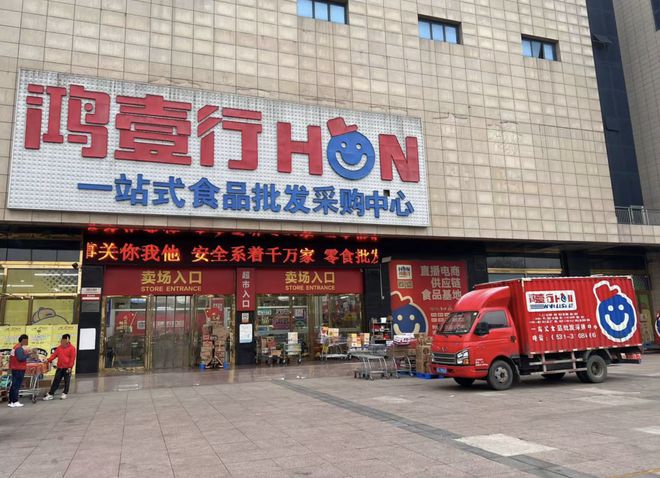售：三线+量贩零食店m6米乐经销商入局零(图6)