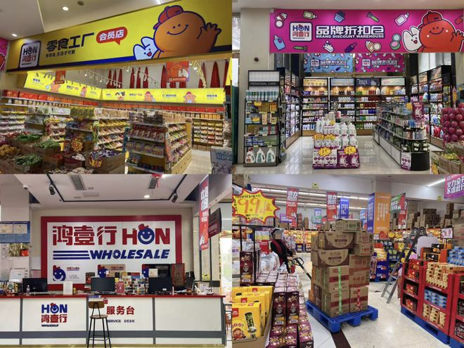 售：三线+量贩零食店m6米乐经销商入局零(图3)