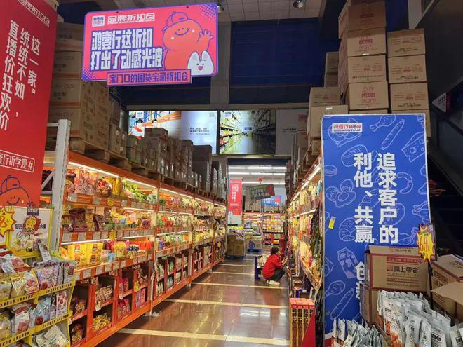 售：三线+量贩零食店m6米乐经销商入局零