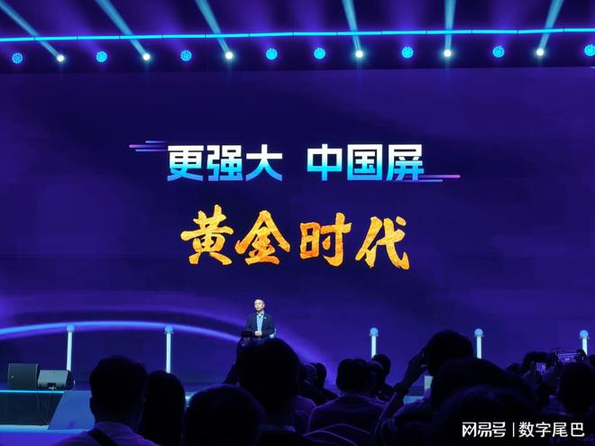 领国产屏强势崛起！米乐m6维信诺带(图2)