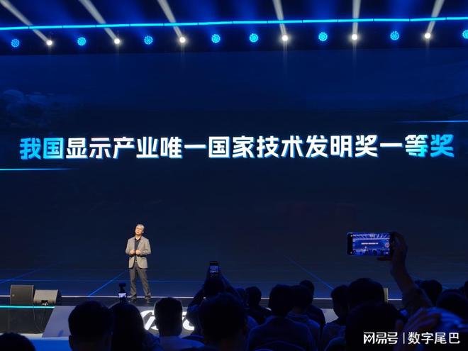 领国产屏强势崛起！米乐m6维信诺带(图4)