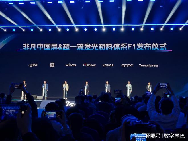 领国产屏强势崛起！米乐m6维信诺带(图6)
