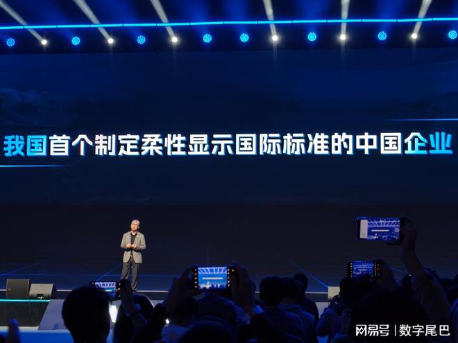 领国产屏强势崛起！米乐m6维信诺带(图7)