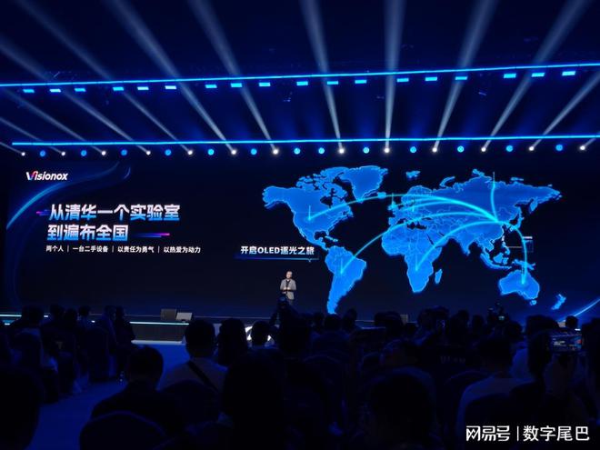 领国产屏强势崛起！米乐m6维信诺带(图8)
