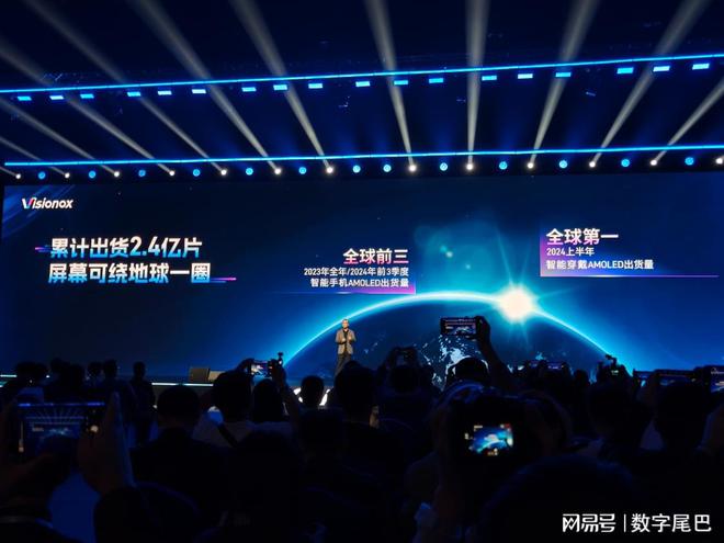 领国产屏强势崛起！米乐m6维信诺带(图9)