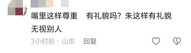 嚼口香糖与金沙总裁骑旋转木马挺幼稚m6米乐曾志伟澳门参加电影节台上(图2)