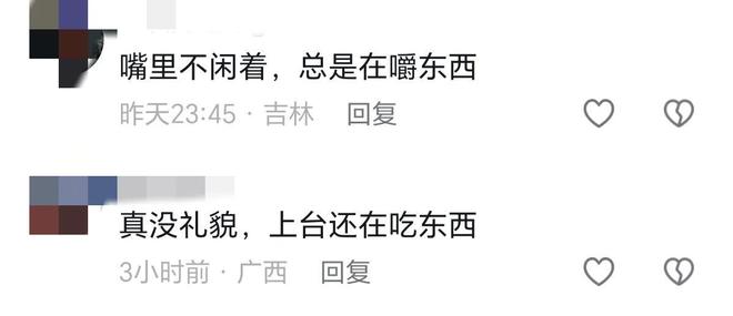 嚼口香糖与金沙总裁骑旋转木马挺幼稚m6米乐曾志伟澳门参加电影节台上(图7)