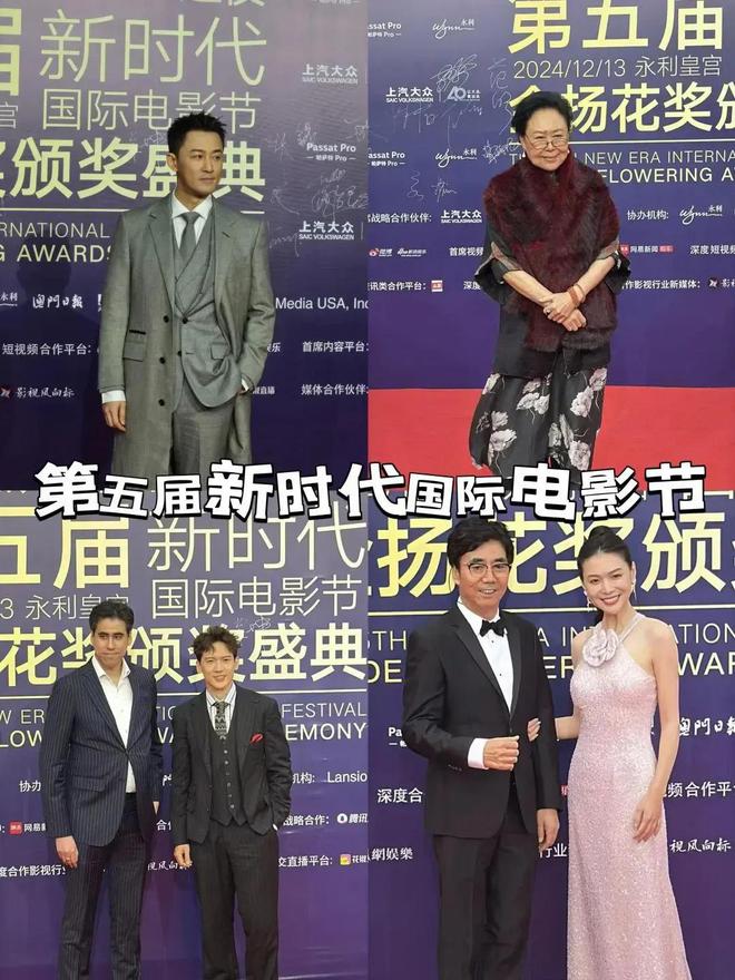 嚼口香糖与金沙总裁骑旋转木马挺幼稚m6米乐曾志伟澳门参加电影节台上(图10)