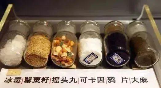 ！曲靖破获一起特大贩卖毒品案米乐m6登录入口3447kg(图7)