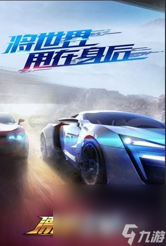 玩2025 高质量的3a赛车游戏大全m6米乐注册赛车游戏3a大作哪些值得(图3)