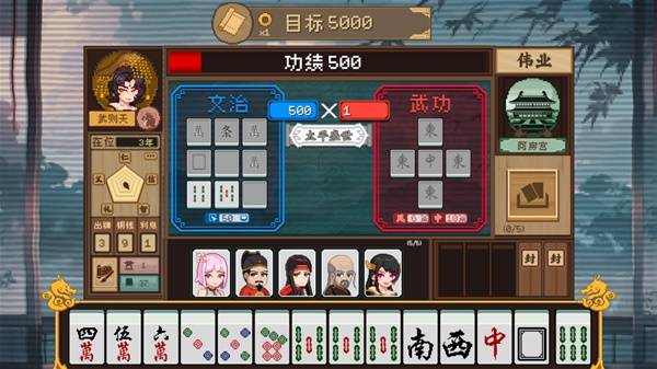025 高质量免费麻将游戏合集米乐m6免费的麻将游戏大全2(图3)