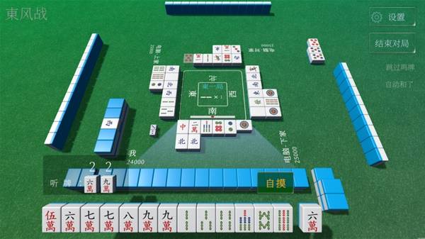 025 高质量免费麻将游戏合集米乐m6免费的麻将游戏大全2(图4)