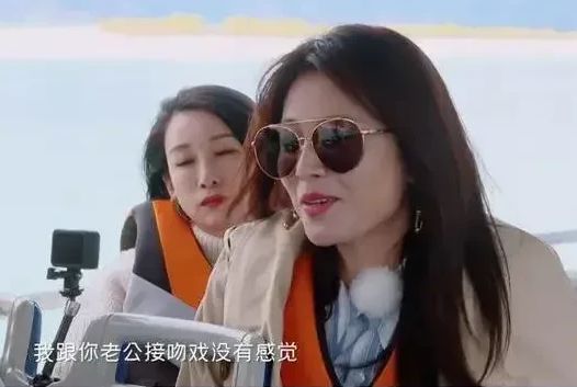 弃嘴里烟味太重于和伟：我是被迫的米乐m6刘涛醉酒后强吻于和伟却嫌(图3)
