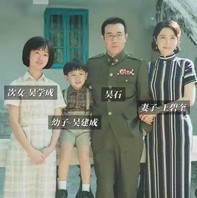 生活嫁给了大她20岁的退伍老兵吴石最大的遗憾应该是女儿为了(图4) 生活嫁给了大她20岁的退伍老兵吴石最大的遗憾应该是女儿为了(图4)